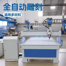 1325木工广告家具浮雕雕花切割下料打孔开槽电脑数控CNC雕刻机