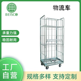 超市购物车;物流台车;仓储笼