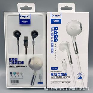 G82 Macaron TYPE-C Letv Subwoofer Headset Student Music Sports Game with Mi Wire Earplugs
