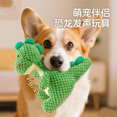 ペットのぬいぐるみ、音、噛みつき防止、退屈解消、国境を越えた売れ筋の大型恐竜大型犬のおもちゃと消耗品の卸売直販