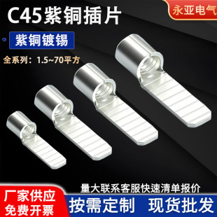 C45ƽ�����~��Ƭ����Ƭ�Ӿ���·���䉺ϵ�Ӿ�����1.5~70ƽ������