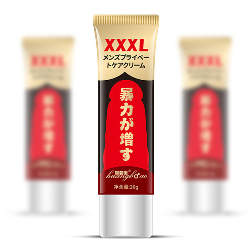 Huangboao XXXL men's private parts massage cream 20g male external ointment dropshipping wholesale