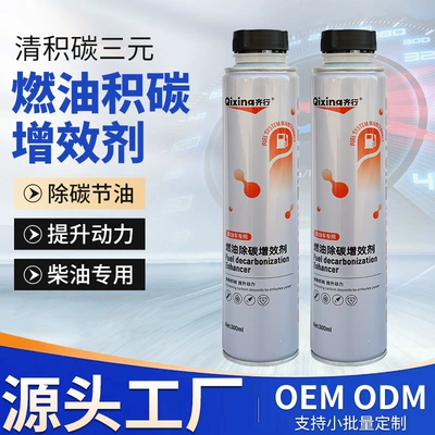 Other – Three-way Catalytic Motor gasoline additive