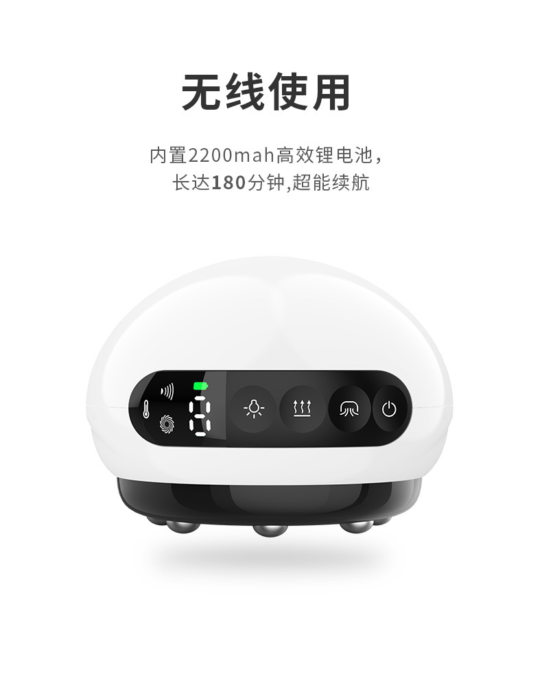 刮痧一代详情_14.1