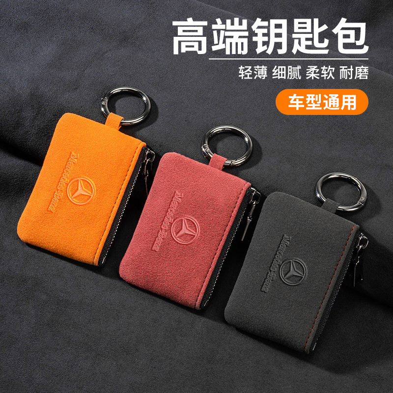for mercedes benz key set e300l bag c260lc200l/glc260la200l car key case e class gle