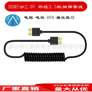 HDMI-HDMI�⏽4.5 2.0V���ɾ��Pӛ��ͶӰ��XͶӰ�B�ҕ�@ʾ��4K