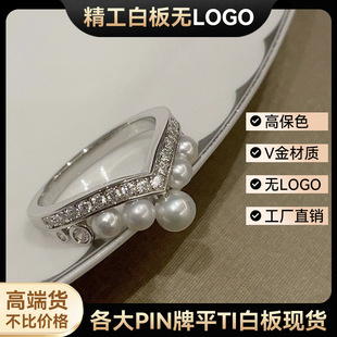 �߰�V��V�μsɪ�Һ��{������荽�ָŮ��Ȼ��������B�����׽�ָ�h
