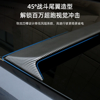 Fixed wind wing Top Wing Fixed Wing Sports - suitable-for-the-new-model-y-top-wing-universal-old-model-high-gloss-black
