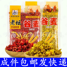 LωtSa~DڿwҰ឴C56һ