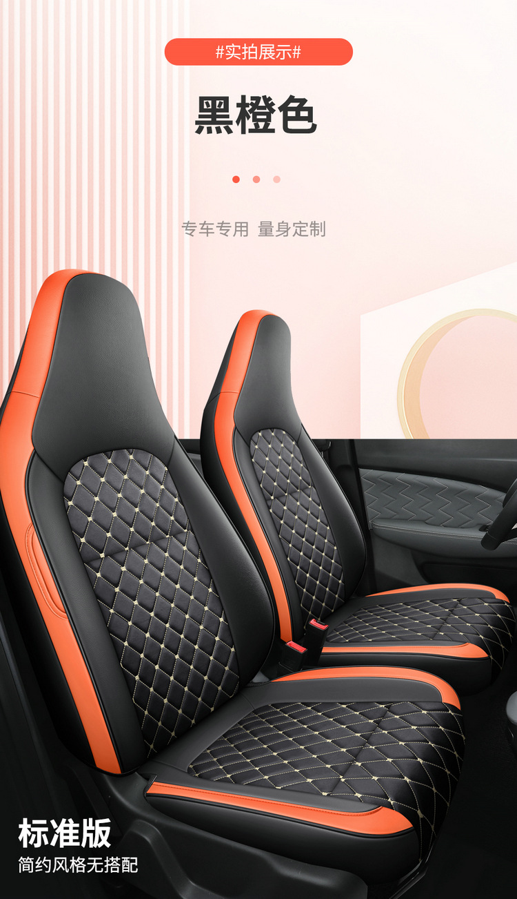 2024 zero run T03 special car seat cover 200 light enjoy version 310 run t03 four seasons all-inclusive cushion