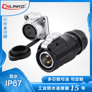 ���2о���ٷ�ˮ���Դ�B���� LED�@ʾ�����U��IP67��B����