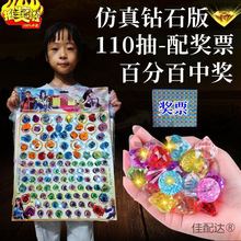 ��ʯ���阷��ͯ���˺���骄һ̖ˮ�����С�u���鏗�����R�d
