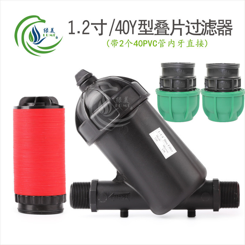 invernadero invertido colgando micro-spray goteo tipo Y tipo T laminado filtro con conector para el tratamiento de agua de campo de jardín agrícola image 12