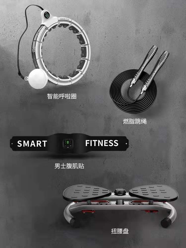 健身产品IMG_7420(20210513-091645)