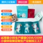 一次性非卖品罐装生产包装