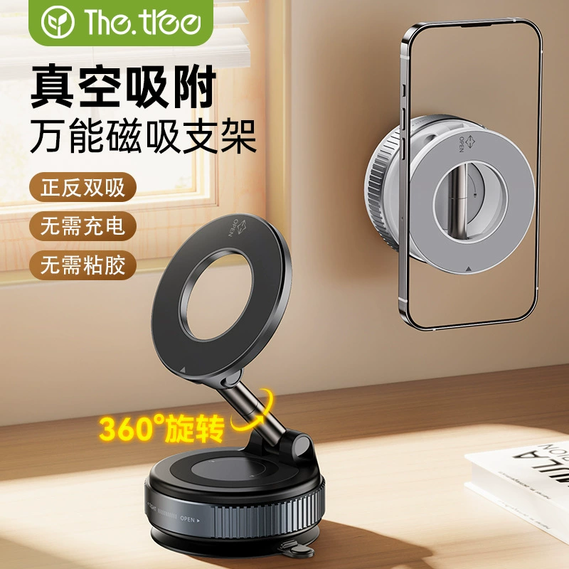 2025 новый magsafe вакуумный адсорбционный магнитный держатель мобильного телефона многофункциональный портативный мобильный телефон кронштейн