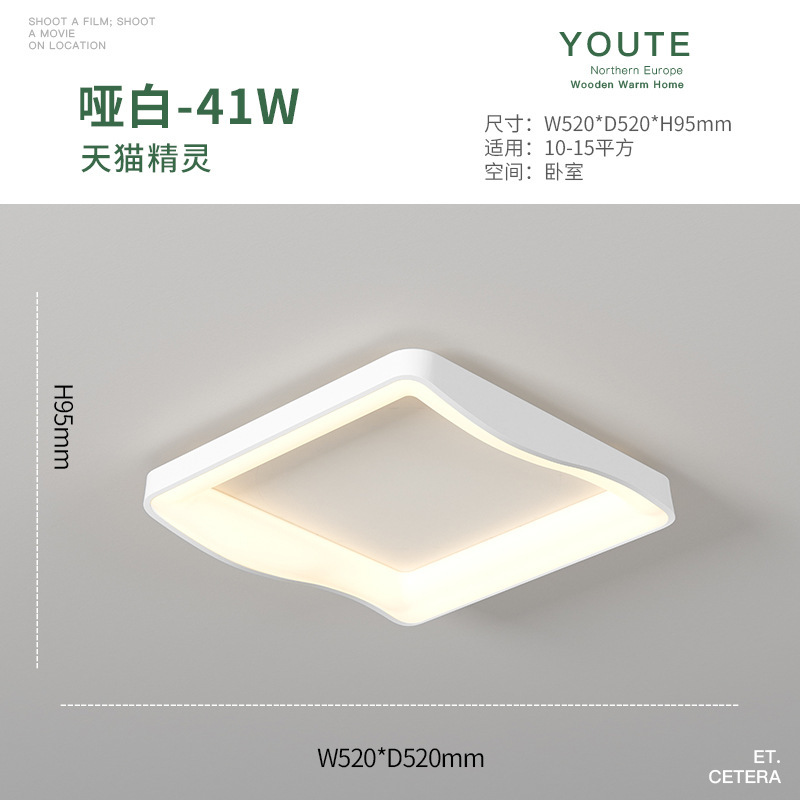 매트 화이트 스퀘어 [52CM] Tmall