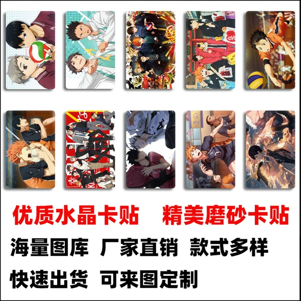 Источник внешней торговли Anime Packing Young Card Student Rice Card Gift Pack Crystal/Fruits Sticker