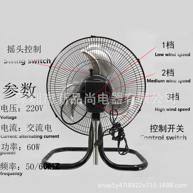 Ventilador de piso tres en uno de 18 pulgadas 220V110V Comercio exterior transfronterizo de América del Sur 3in1 ventilador eléctrico industrial doméstico de pared