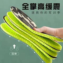 ドロップシッピングの学生用品、必須のアイテム、柔らかく快適、吸汗性、通気性、蒸れない、軍事訓練用インソール