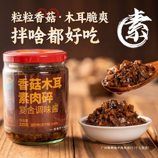 �R����ʳ�㹽ľ���������Ҽ����{ζ�u�ϳ��˰�����W����ʳʳƷ