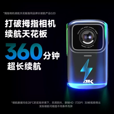 Motorcycle driving recorder — Other Thumb Action Cameras Motorcycle