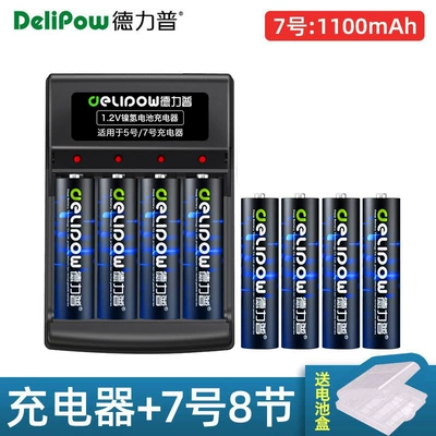 No. 5 AA battery No. — Hibrid akkumulyator batareyaları - 4-slot-turn-lamp-fast-charging-no7-1100-section-8