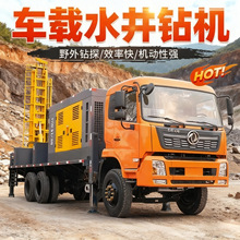 ܇�d��Ӵ򾮙C��̽ȡо��荙C݆ʽˮ��荙C��ˮ������݆ʽ荾��C