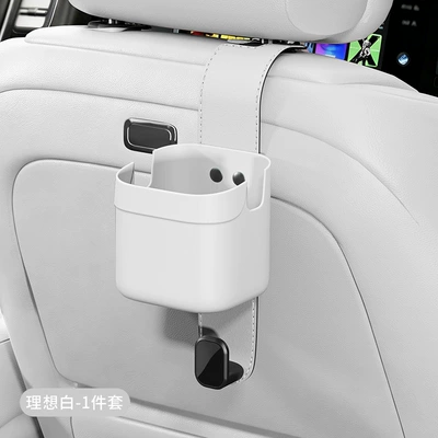 Holder, Automotive Supplies, Car hanging - ideal-white-one-d01