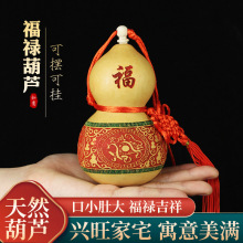 汽车摆件家居天然文玩葫芦带龙头手捻盘玩手把件车内装饰品
