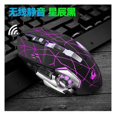 自由狼x 8無線充電ゲームマウスオフィス発光機械マウスアマゾンebay卸売りwish|undefined