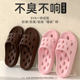 2025 New Bathroom Non-slip Slippers Women's Summer Indoor Home Bathing Anti-odor Leakage Slip-on Sandals for Men