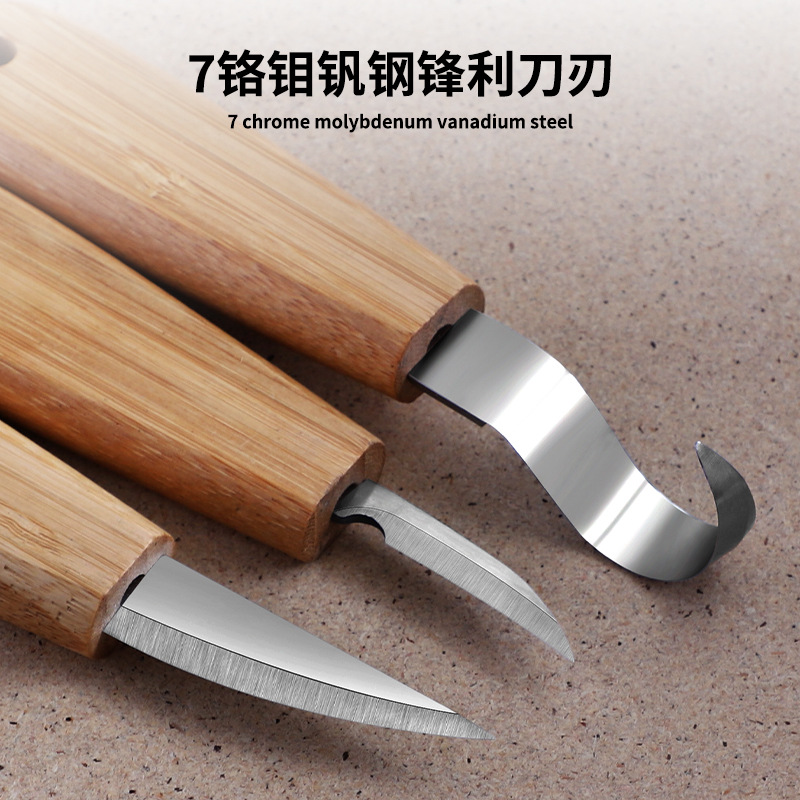雕刻刀竹柄 挖勺弯刀削木刀细节修形刀铬钼钒钢 木工精雕工具套装-阿里巴巴