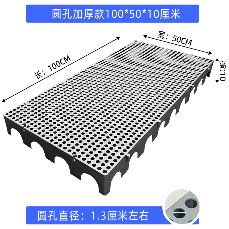 높아진 둥근 구멍 100*50*10cm[회색]