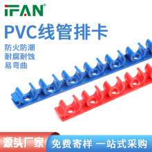 IFANPVC1620������U���ſ��t�{����ɫˮ��늾��̶ܹ��B�wPVC�ſ�
