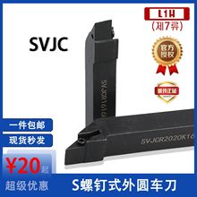 ���l���ص��� ���ʽ S����A܇�� ��ᔉ��oʽ SVJCR2020K16 �F؛