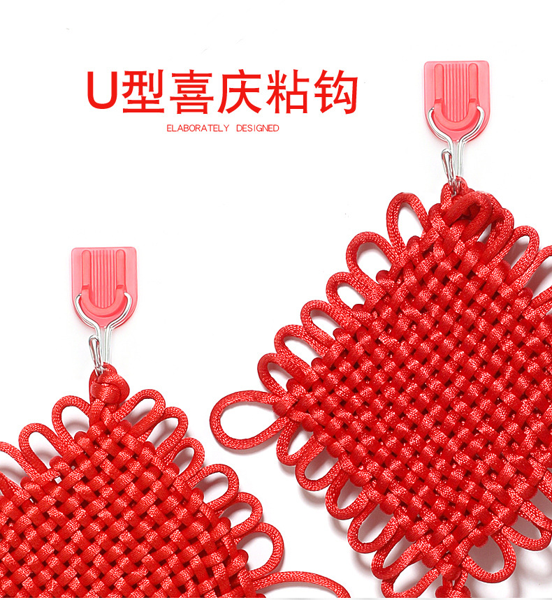 u型喜庆粘钩_01.jpg
