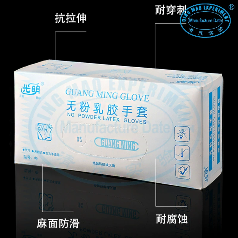 Guangming неопудренные латексные перчатки одноразовые резиновые перчатки лабораторные утолщенные изоляционные перчатки независимый пакет Qingmao