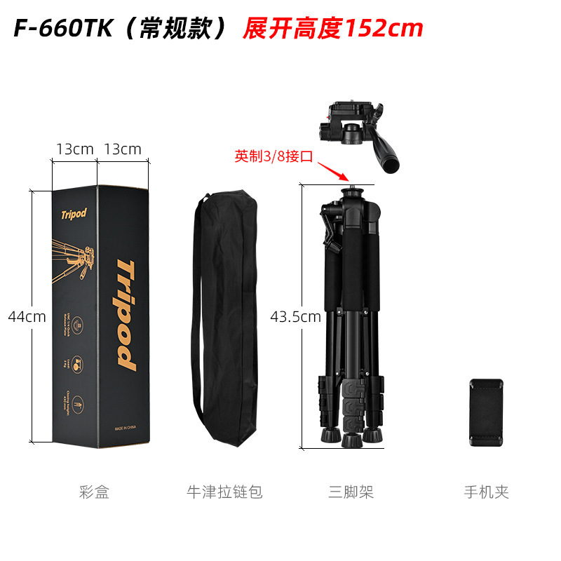 国境を越えた売れ筋三脚携帯電話ライブブロードキャストスタンド三脚取り外し可能な雲台 5 セクションカメラミラーレス三脚|undefined