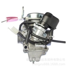 铃木SKYDRIVE 125踏板车摩托车13200-41H10-000带电子扼流圈化油