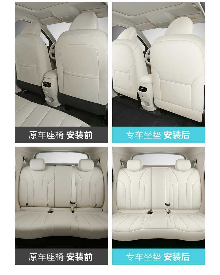 26 models of special seat covers for the ORA 5, full-coverage seat cushions, suitable for all seasons, Great Wall Automobile seat covers, interior seat cushion covers