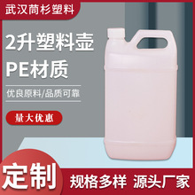 2�����ωؿɼӹ����Ʒ��b��ϰ��bע�܈A��ϴ��Һ�D��ƿ�ܷ��©