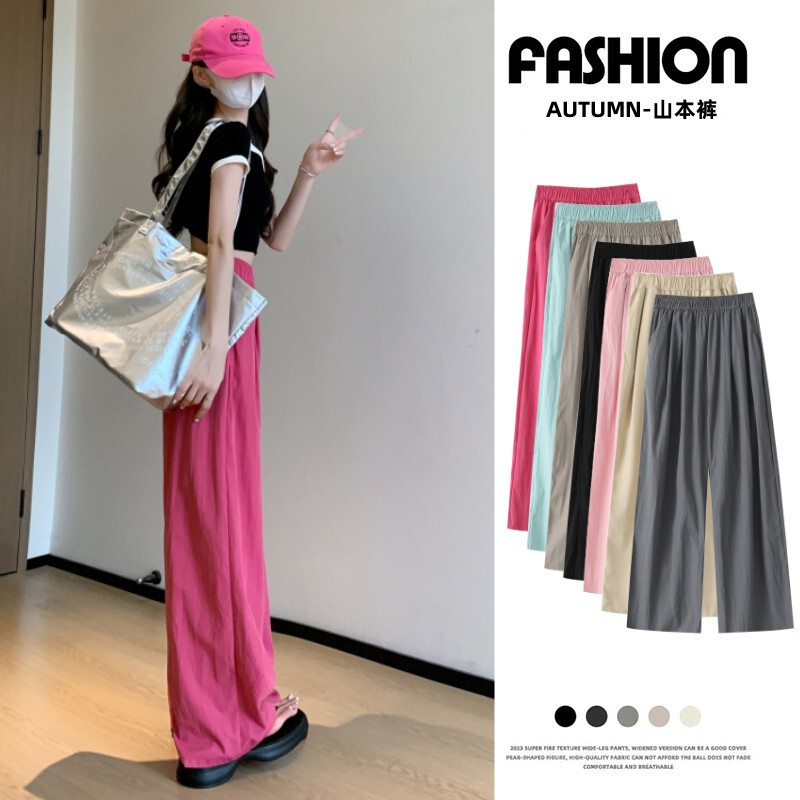 Japanese Style Wide-Leg Pants for Women in Spring and Summer Thin High-Waisted Straight Pleated Ice Silk Casual Straight-Leg Lazy Yamamoto Pants
