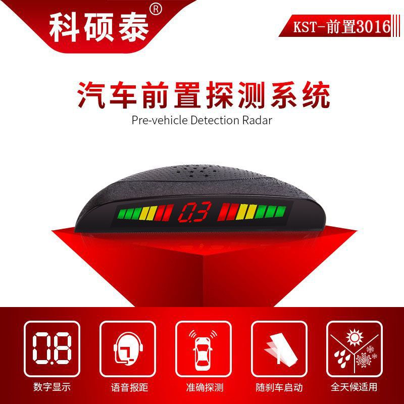 Factory Direct Sales: Front Collision Avoidance Radar with 4 Sensors, Optional Crescent-Shaped Voice/Buzzer, Front-Mounted Radar Warning