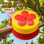 蜂鸟夹子可夹蜂鸟喂食器现货蜂鸟喂水器