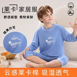 保暖套装;秋衣裤套装;男士平角裤