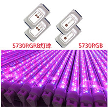 ���湩Ӧˮ��ɺ���ƽ��������5730RRGB���鴮������оƬLED��Դ