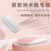 New products Moderate Exfoliator Hair removal device household wholesale Manual Glass Sanding device Exfoliating Heel Grinding foot control