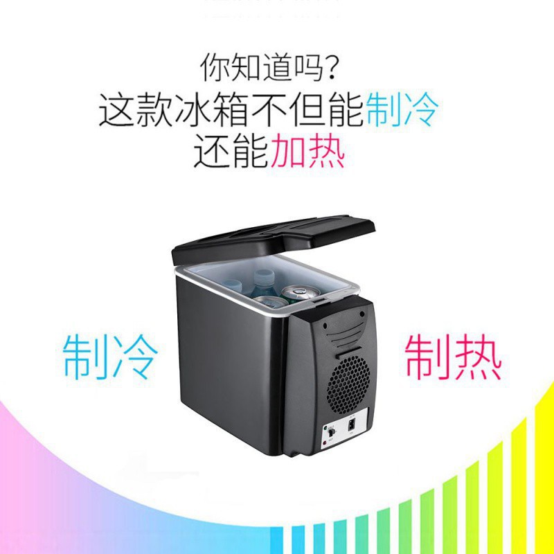 Car Refrigerator for Home and Car Dual-Use Mini 24 Truck 12 Large-Capacity Refrigeration Insulin Breast Milk Refrigerator
