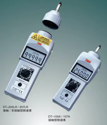 Japan Xinbao SHIMPO tachometer